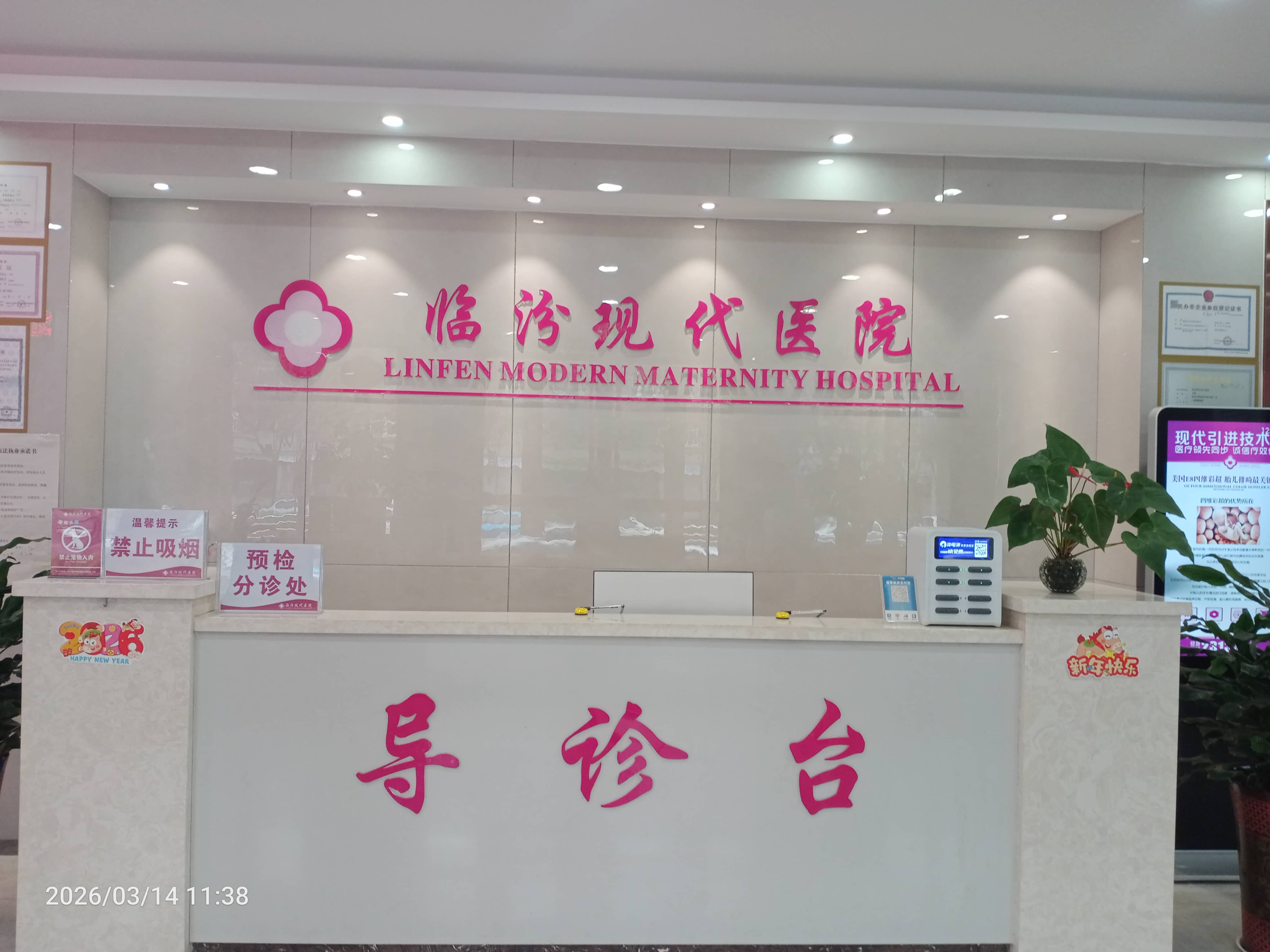 意外怀孕一个月后才发现，我可以选择药物流产吗？